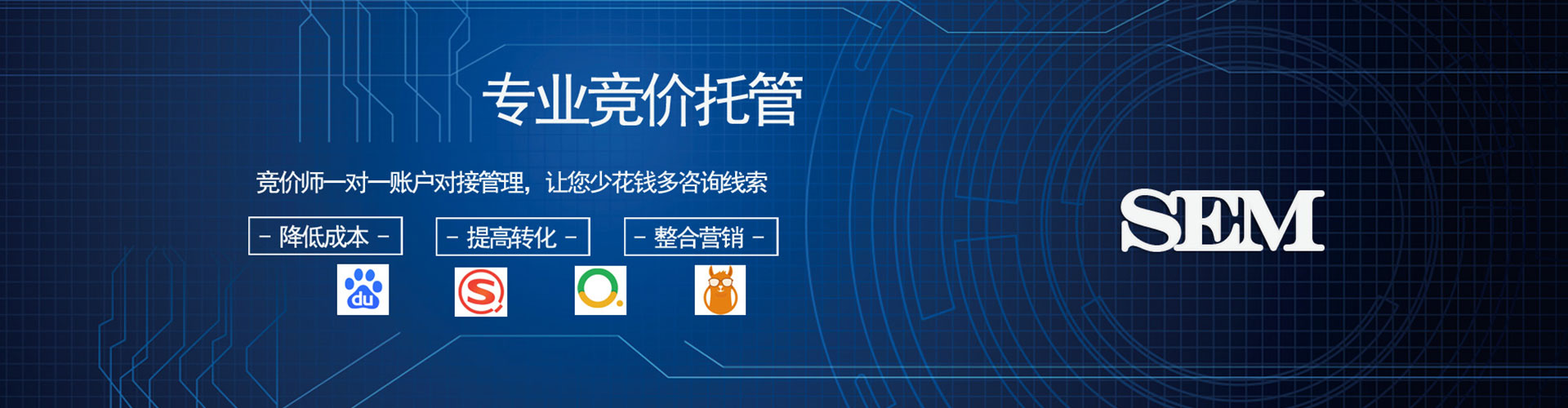 富阳信息流广告