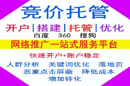 百度广告推广：打造爆款产品的关键