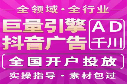 百度竞价推广实战技巧分享