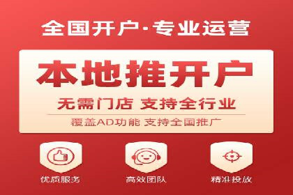 百度搜索推广收费模式与效果评估案例