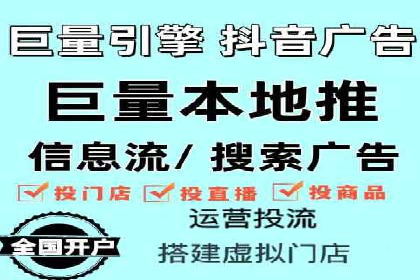 某信息流广告公司成功案例：如何实现高转化率